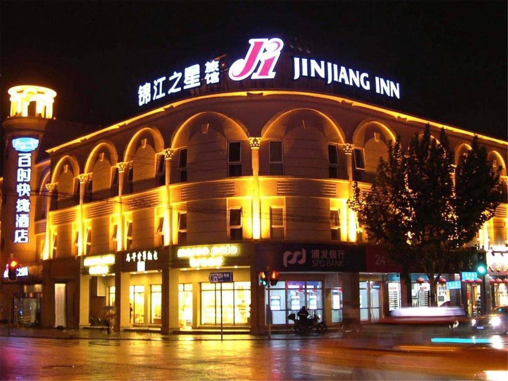 Jinjiang Inn Shanghai Expo Park Pusan Rd Buitenkant foto