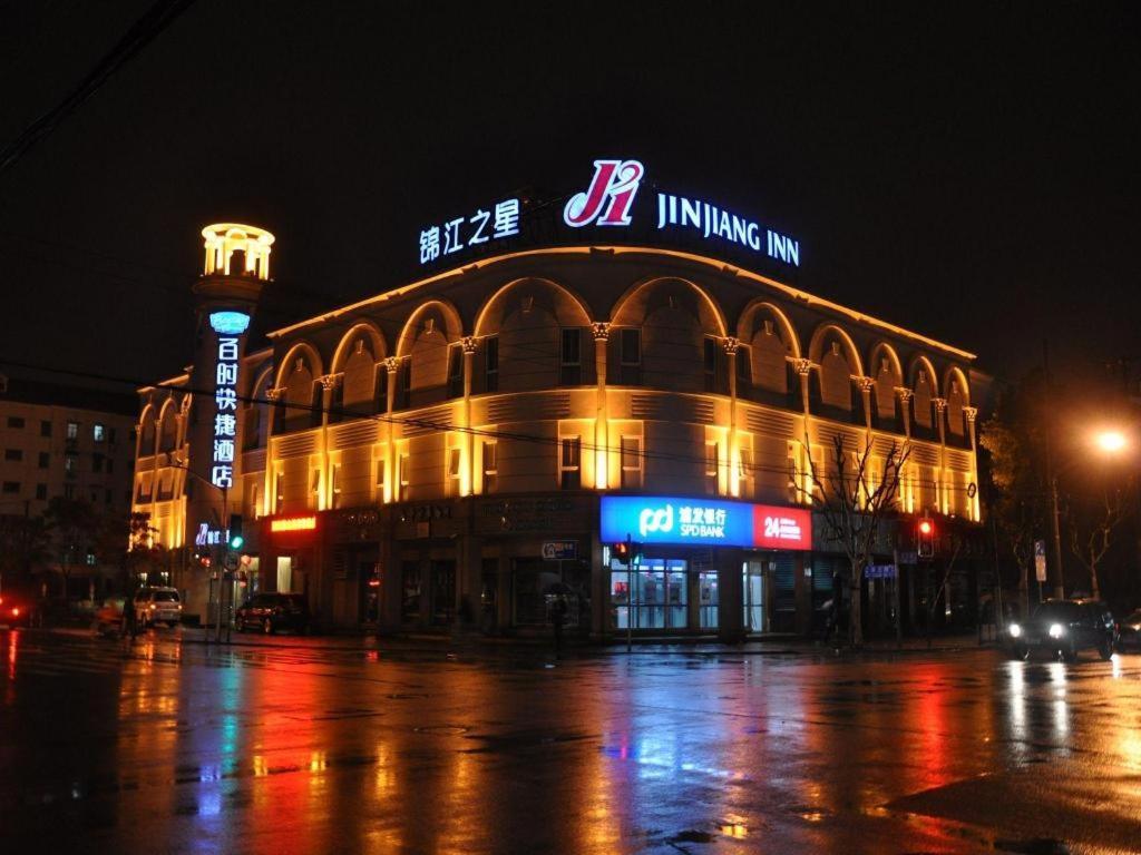 Jinjiang Inn Shanghai Expo Park Pusan Rd Buitenkant foto